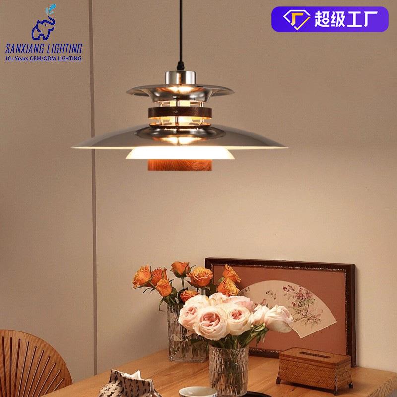 ph5飞碟餐厅吊灯侘寂中古风吧台餐桌灯设计师包豪斯日式复古吊灯