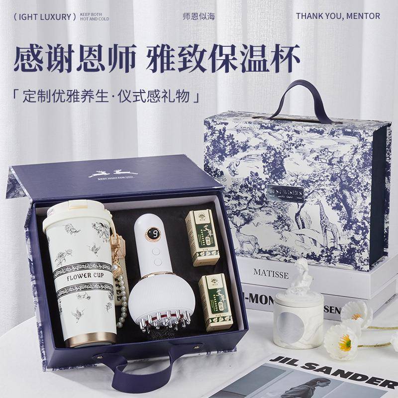 生日礼物女生送闺蜜小众毕业礼物送老师实用同学长辈父亲节伴手礼