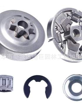 林升 1121 160 2051被动盘离合器MS261 MS261C MS271 MS271C