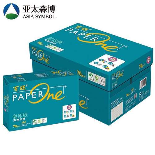 亚太森博 绿百旺A4 70g 高级复印纸 500张/包 8包/箱