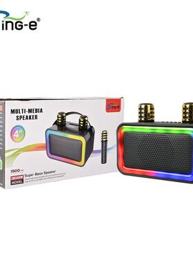 Sing-eZQS1491W无线蓝牙音响户外家用k歌音箱双麦克风一体机手提