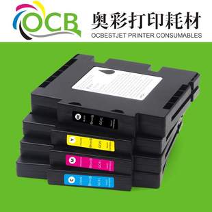 兼容Ricoh 5050N打印墨水理光打印机热转印升华墨水 GC21墨盒7000