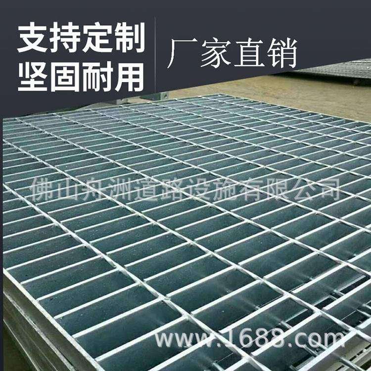 热镀锌钢格栅盖板楼梯踏步网格板广东镀锌钢格板下水道排水沟盖板,五金/工具,深沟球轴承,淘宝优惠券,粉丝福利购,淘宝优惠卷