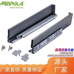 超薄裤架伸缩滑轨加高抽屉侧滑轨道滑轮豪华导轨阻尼家具缓冲骑马