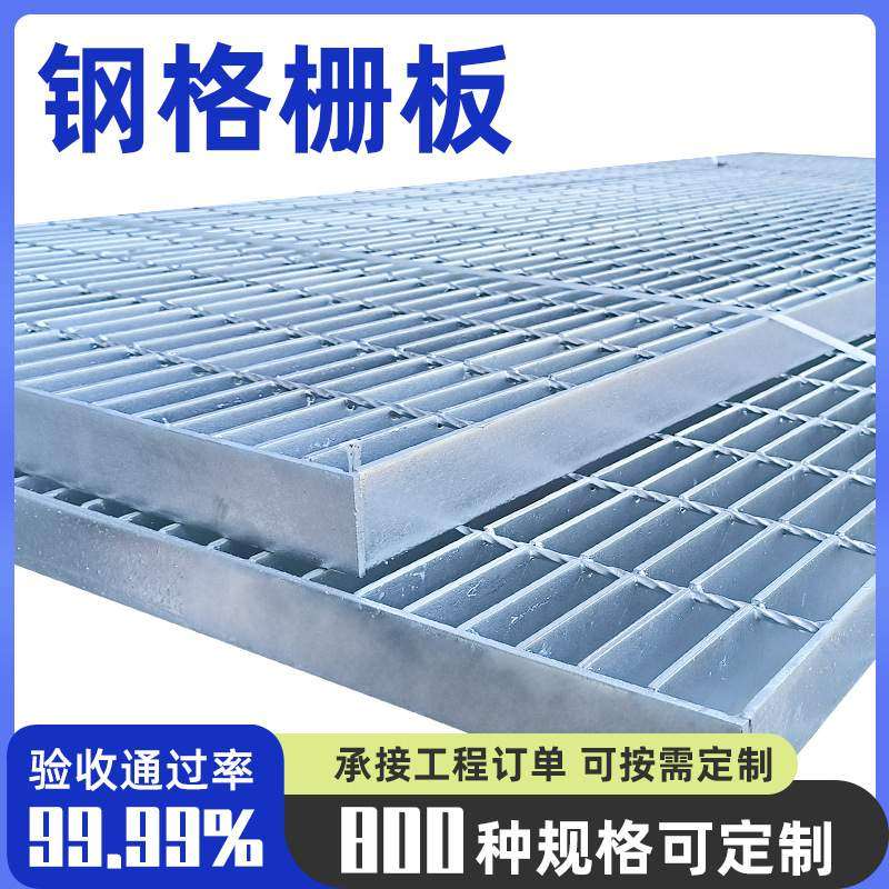 热镀锌钢格板 复合平台板排水沟盖板 重型钢格栅 楼梯踏步板厂家,五金/工具,深沟球轴承,淘宝优惠券,粉丝福利购,淘宝优惠卷
