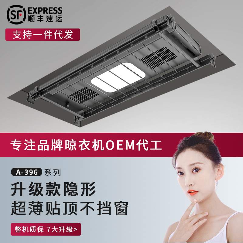 源头厂家电动晾衣架智能遥控升降阳台凉衣自动晾衣杆机家用晒衣架