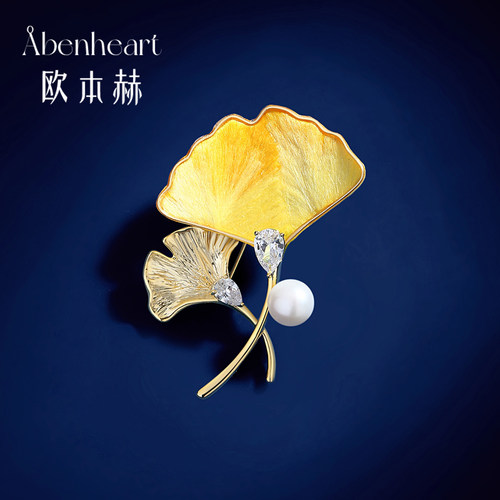 Abenheart非遗银杏叶绒花女胸针