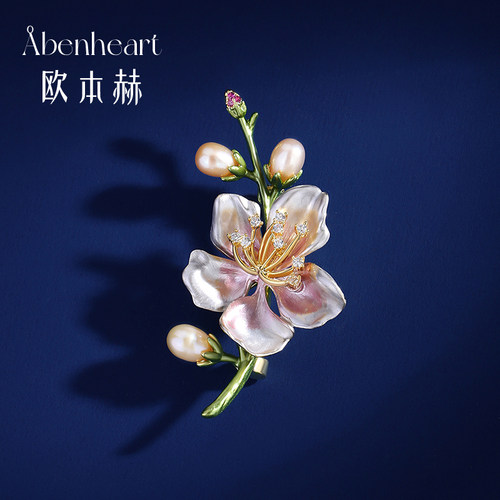Abenheart丹麦高端奢华高级胸针