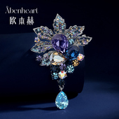 Abenheart丹麦花朵叶子胸针高端精致时尚 轻奢华别针旗袍配饰胸花