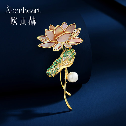 Abenheart丹麦莲花胸针高端精致