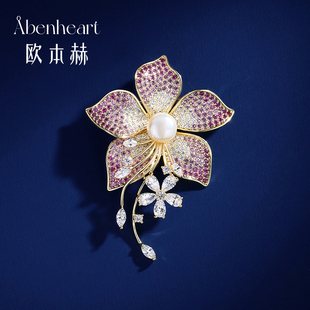 Abenheart丹麦荷花莲花胸针高级感精致胸花优雅送礼品物妈妈长辈