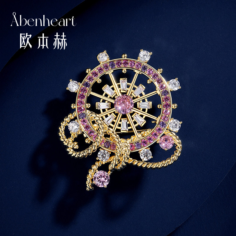 Abenheart丹麦星舵胸针船舵小众个性女士胸花精致时尚别针送礼