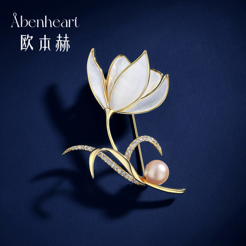 Abenheart郁金香高档女奢华气质