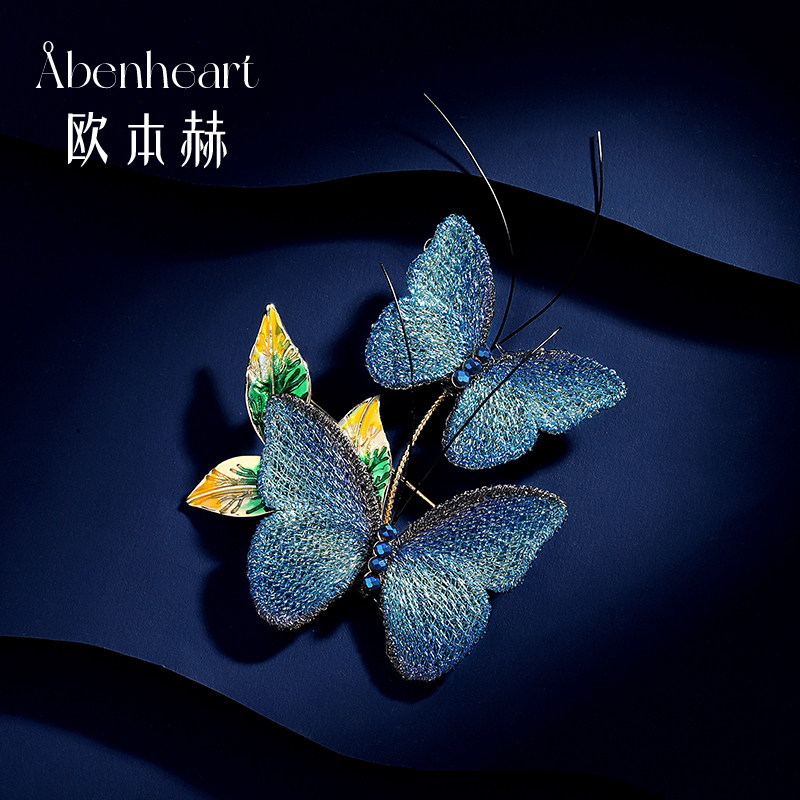 丹麦Abenheart斑斓蝶梦胸针精美刺绣蝴蝶胸花时尚女百搭别针新款