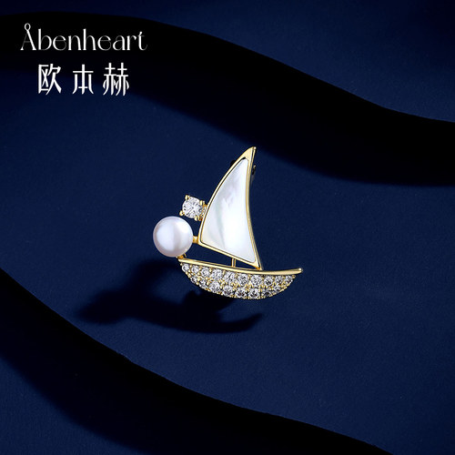 Abenheart丹麦小帆船胸针女母贝