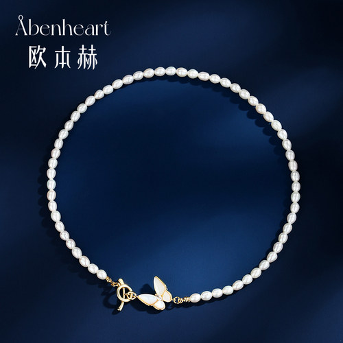 Abenheart丹麦项链淡水珍珠蝴蝶