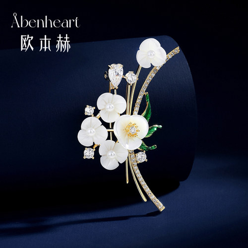 Abenheart丹麦梅花胸针别针母贝