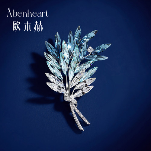 Abenheart幸福满穗高档精致胸针