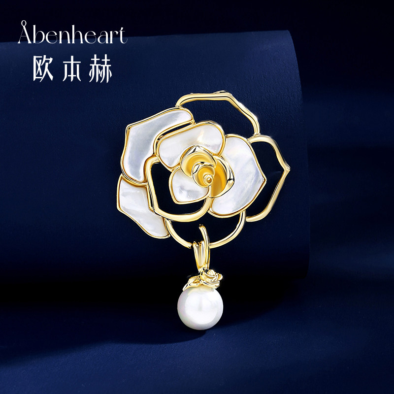 Abenheart丹麦山茶花胸针珍珠天然母贝高级感礼物优雅唯美胸花女