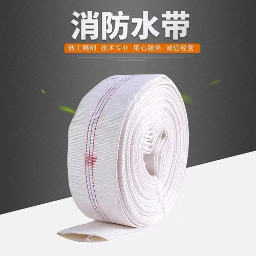 1寸2寸3寸4寸农用水泵水带高压灌溉家用浇地水管