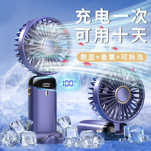 精品手持小风扇便携式随身小型迷你手拿充电学生电扇办公室桌上电
