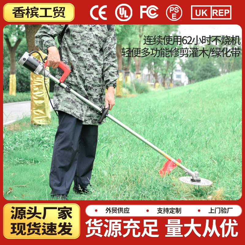 背负式农用除草机割草机电动大功率充电式打草机开荒收割神器