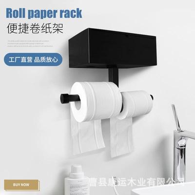 湿纸巾盒木质卷纸架浴室卫生间两用纸巾架木制纸巾盒厕纸架置物架