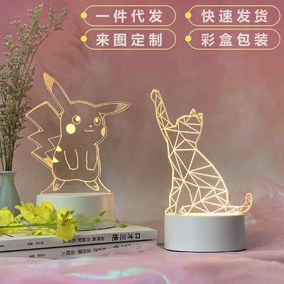 新奇特电子产品亚克力usb台灯创意礼品3d小夜灯生日礼物毕业公司