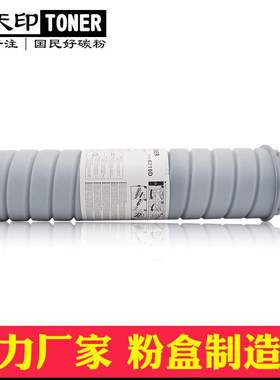 适用理光MP6210D粉盒 2051 1075 2075墨粉7500 6500碳粉5500 6000