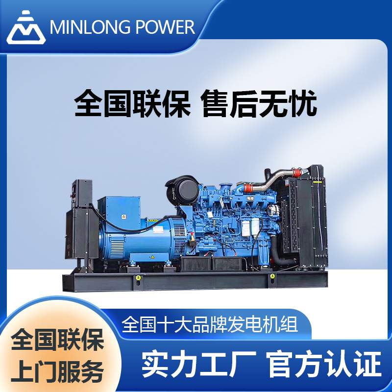 常用300kw玉柴开架静音式柴油发电机组YC6MJ500-D21YUCHAI POWER