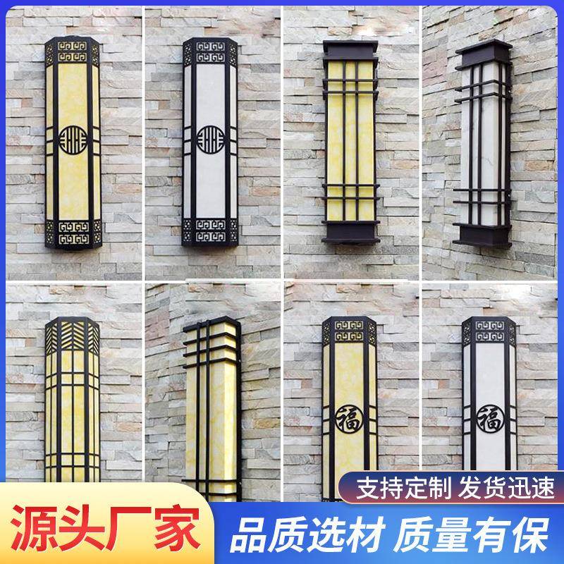 仿云石防水防锈小区大门柱子围墙景观幕墙制定外墙室外灯户外壁灯