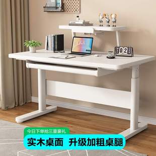儿童学习桌可升降书桌智学库学生写字桌椅套装家用实木大白桌