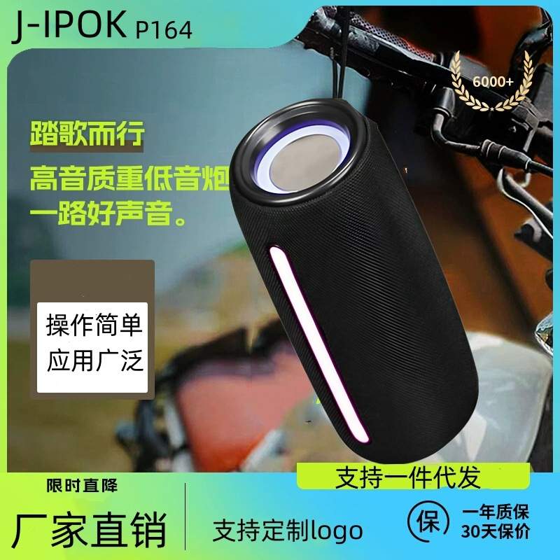 无线蓝牙音响高音质音箱台式电脑小型重低音炮家用插卡播放器