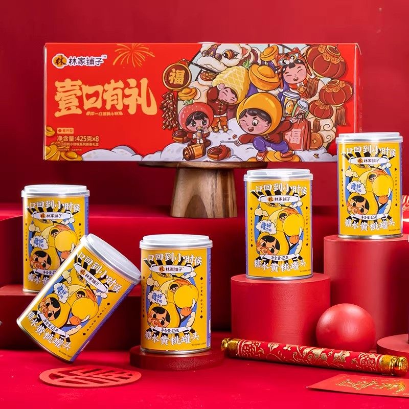 林家铺子壹口有礼黄桃罐头425g*8罐礼盒黄桃桔子什锦多口味整箱,水产肉类/新鲜蔬果/熟食,水果罐头,淘宝优惠券,粉丝福利购,淘宝优惠卷