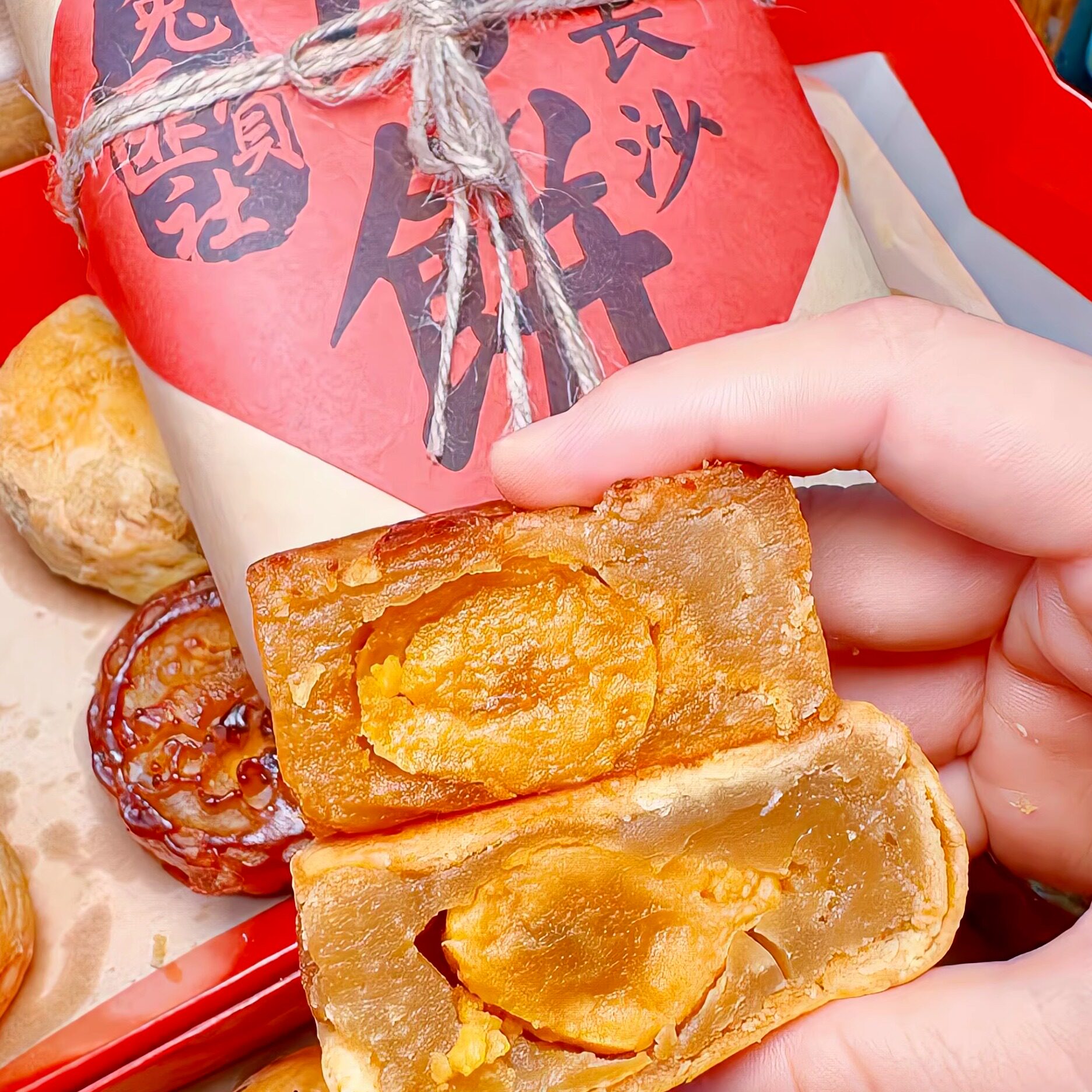 兔匪货社月饼老长沙传统美食轻甜不腻入口细腻皮薄馅足中秋送礼