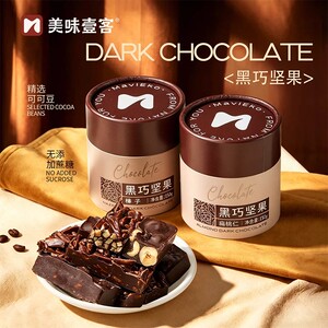 美味壹客黑巧坚果榛子巧克力