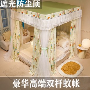 高级遮光床帘一体式 蚊帐家用卧室2025新款 落地宫廷公主床幔三开门