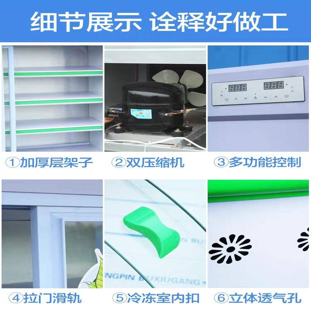 点菜商用烧烤串串蔬冷藏FBY展示冰柜菜品保鲜柜冷冻柜风幕柜急柜