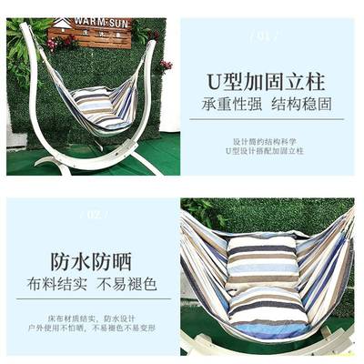 户外木质秋千儿童摇椅别墅花园庭院成人吊椅家用阳台支架牛角吊床