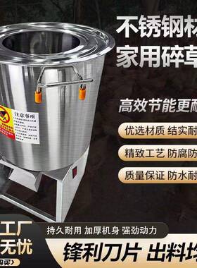 家禽粉碎机碎FZW菜机草机喂鸡鸭鹅蔬猪养能殖家用碎多功电动瓜草