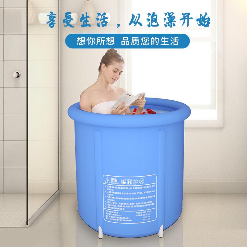 成人PSD桶折叠泡澡桶沐浴儿童洗澡折桶叠桶全身家加用厚充气浴桶