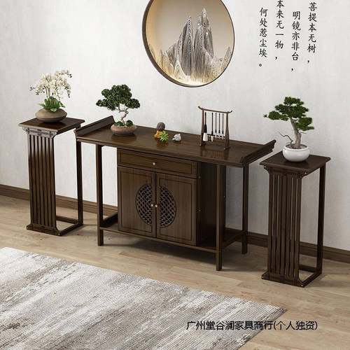 ZVV新中式柜玄关桌轻奢案台实木玄关家用条案桌玄关台入供户玄关