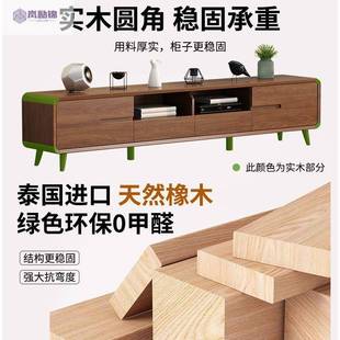 025爆厅款 落地实室 客茶几电视柜一2体组合小户型卧家用新KZU中式