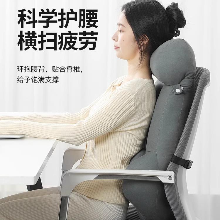 跨境热卖护颈护腰工位久坐神器靠垫办公室座椅腰部支撑靠背靠枕