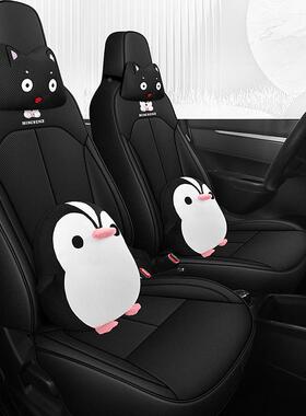 东风新能源expro汽1车坐垫专车专透气网布全围卡通可爱MWG/PPQD座