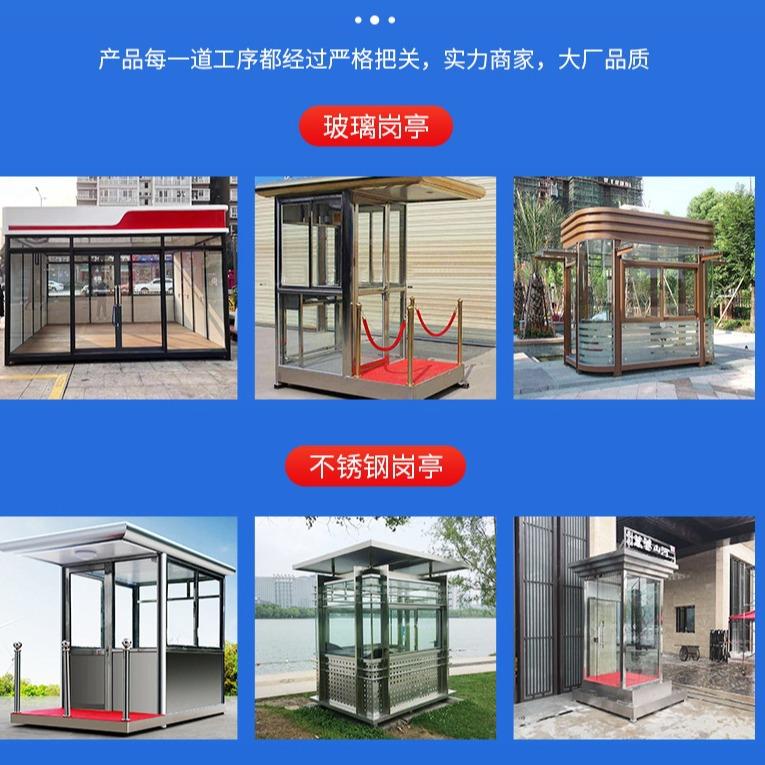 移动璃岗亭户吸外公景区透明玻烟室吸烟亭物业公共园无品牌/收费