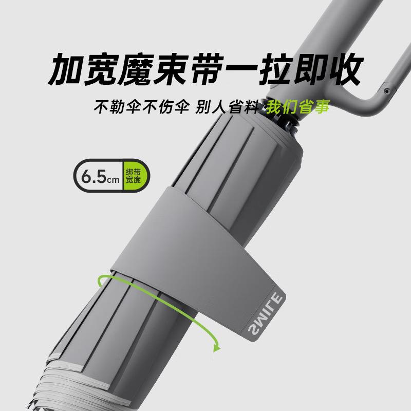 男ZUODU全自动加环扣雨伞ZD211反向大号固加抗风厚士商务折叠雨伞