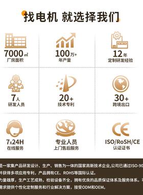 进JSS57P2N系列闭环步一体机5电7步进机mnea23步进电机