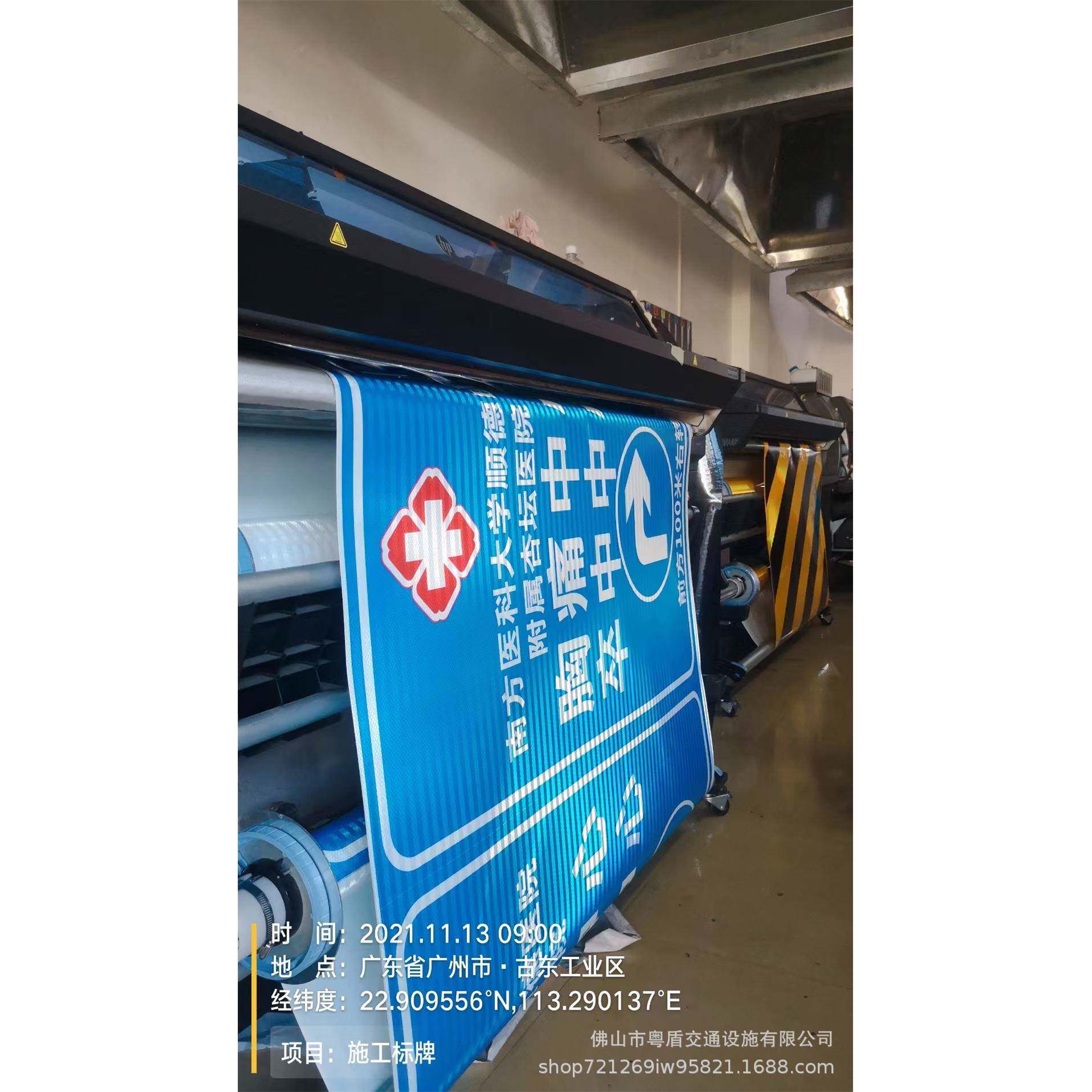 【数码印路标识牌】道无品牌/路交通标识指牌示标志道牌打制作厂
