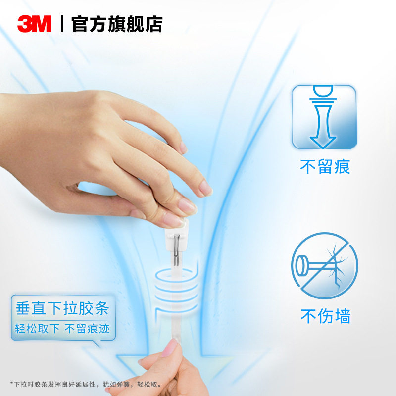 A5L高曼无痕厨房挂钩不留痕迹卧室门后衣柜墙面免钉粘钩 3只装*3
